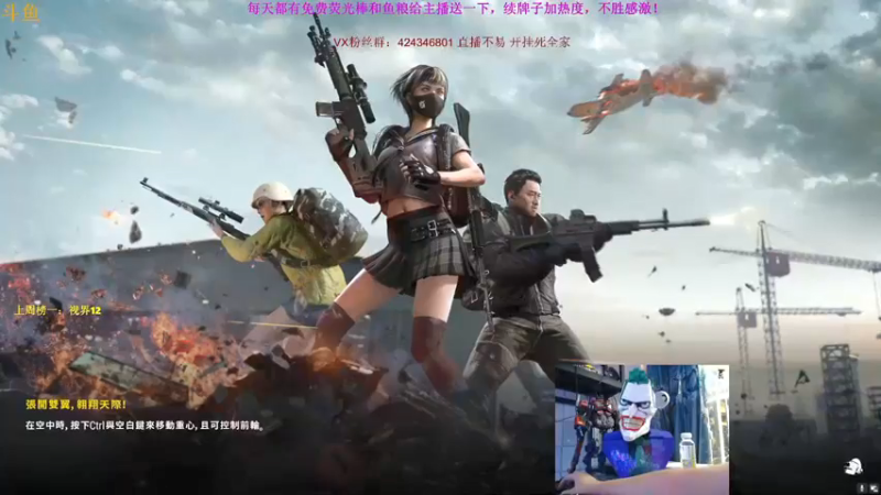 【2021-08-24 18点场】丁丁丶SHOW：【丁丁】努力上分！