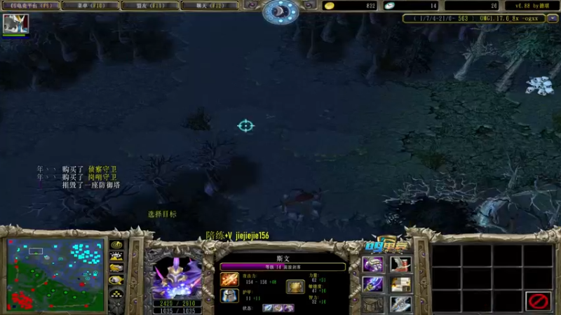 【2021-08-24 17点场】肖璐s：早上好啊 巅峰九连