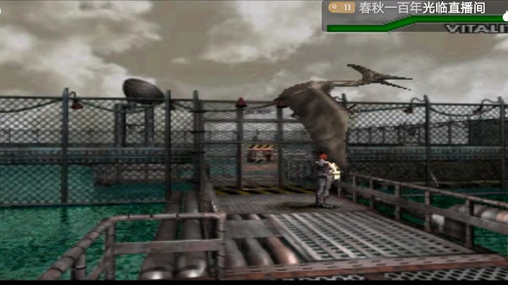 PS1经典，恐龙危机2。火箭筒打翼龙
