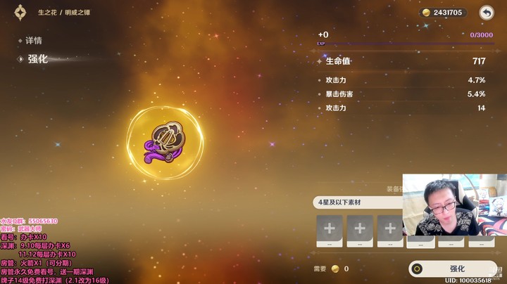 在20等我呢？