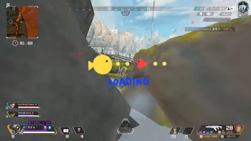 #apex英雄 #网络游戏 #打派派 恰鸡之旅第九十二弹