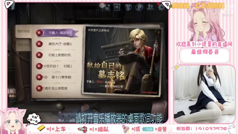 【2021-08-23 17点场】你的小提莫吖：菜鸡老玩家回归
