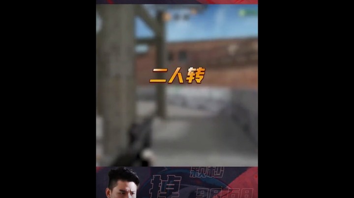 主题周小游戏，腿麻了！！！