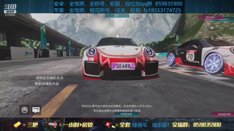 【2021-08-23 21点场】熊酱c：金牌教练上线咯！