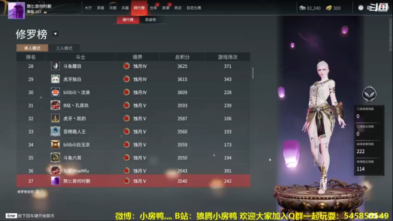 【2021-08-23 19点场】狼腾小房鸭：又是充满博弈的一天呢