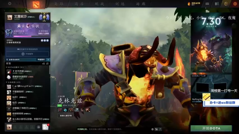 【2021-08-23 11点场】ZC陈笑风：今天是中单光法练习生！