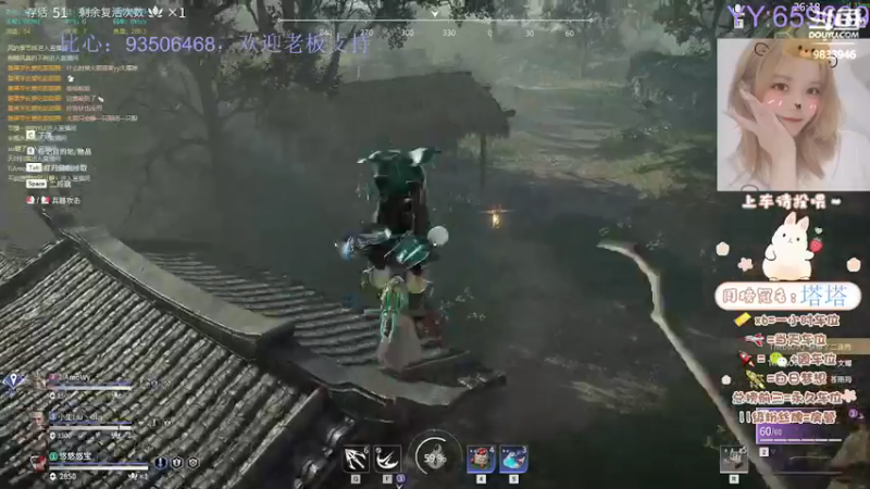 【2021-08-23 23点场】悠宝今天生气了吗：永劫无间喜剧人