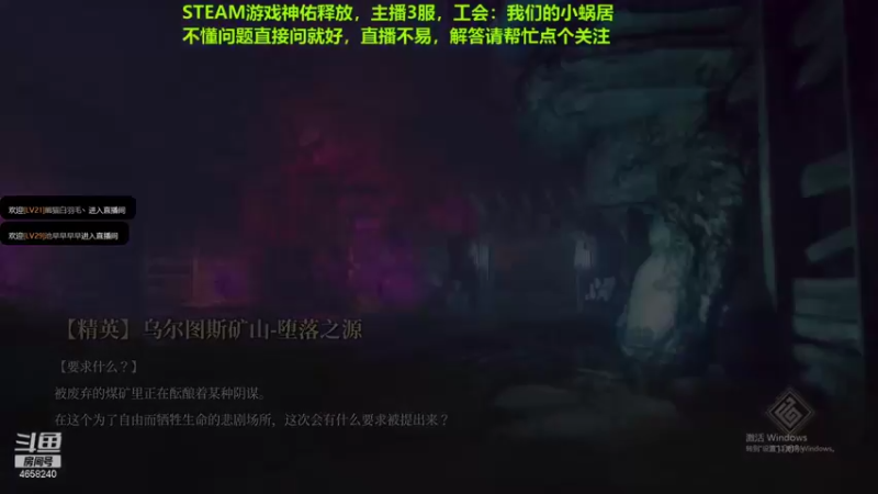 【2021-08-23 17点场】我就是青衣君吖：国三牧师，欢迎萌新来问各种问题，有耐心