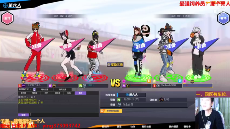 【北城小凡凡 街头篮球】2021-08-23 21:35:40-2021-08-23 21:45:49