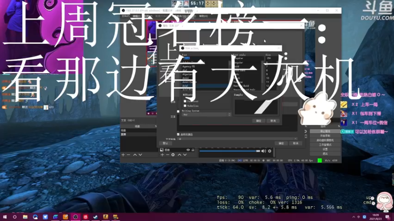 【2021-08-23 18点场】理理不爱香菜：【治愈声优怪】只要你快乐就好