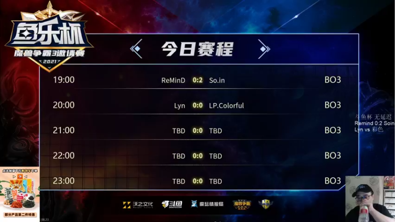 【TED出品】斗鱼杯A组 Lyn vs 彩色 惊掉下巴