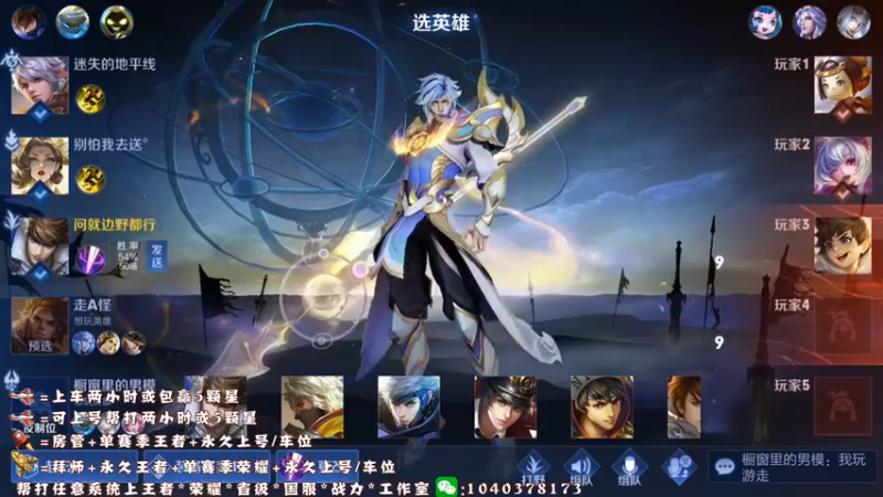 【2021-08-24 15点场】天涯yy丶：斗鱼三国服赵云：五排带粉