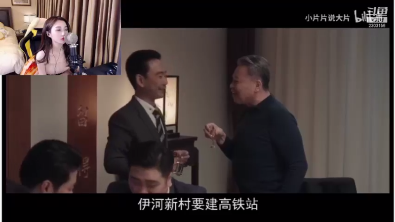 【2021-08-23 00点场】小悠珊珊333：让我康康是哪个大聪明点进来了