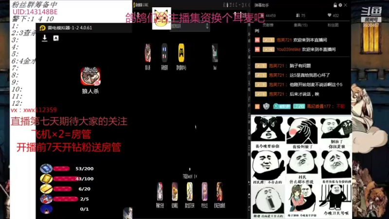 【2021-08-24 03点场】初心小胖：小胖鸽鸽继续破防啦！