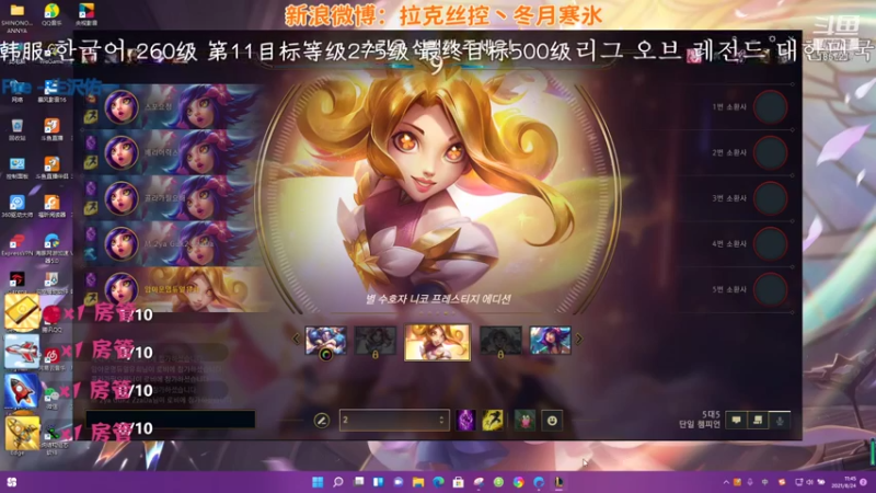 【2021-08-24 10点场】冬月寒氷熙宝兒AnyaYugi：克隆赛 デュエル