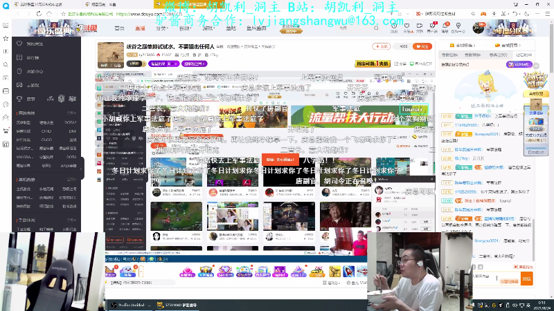 【英雄联盟】洞主丨歌神洞庭湖的精彩时刻 20210824 00点场