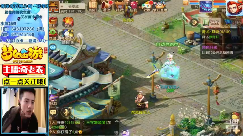 【2021-08-23 14点场】烟鬼奇老表：名动四方，动起来