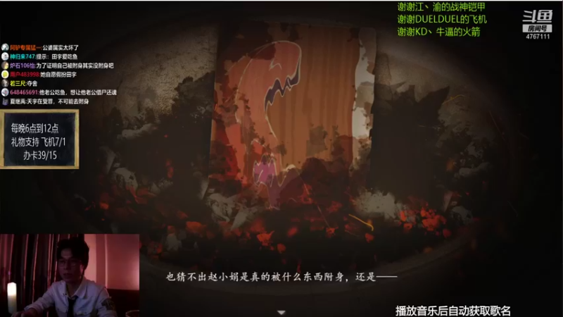 【2021-08-24 02点场】神棍老师麦迪文：神棍老师：偶尔迟到的直播间