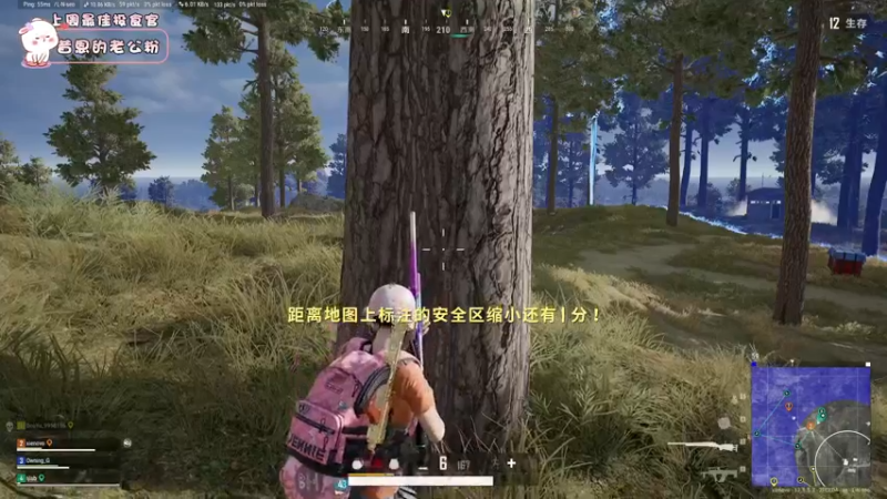 【2021-08-23 23点场】昔恩小姐姐：今天上大分 6301433