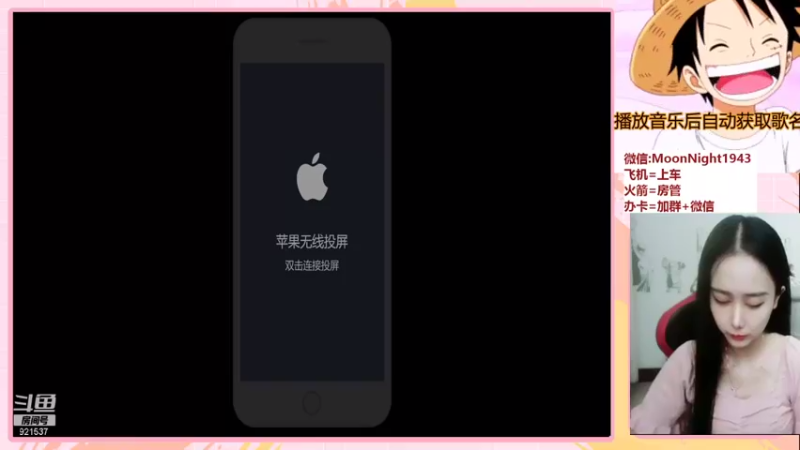 【2021-08-24 20点场】番茄1949丶：我们赵云终于出新皮肤了！！
