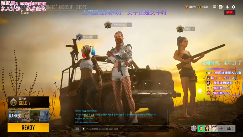 【2021-08-23 13点场】少年梦QVQ：晚上七点泰戈百人争霸活动！