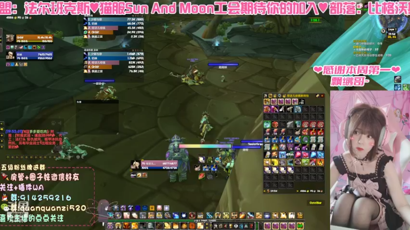 【2021-08-23 19点场】圈圈子丶：晚上继续大战凯尔萨斯王子！