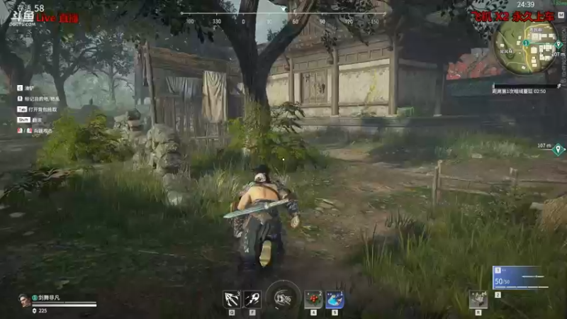 【渝万丶非凡 方舟：生存进化】2021-08-23 14:08:53-2021-08-23 14:12:56