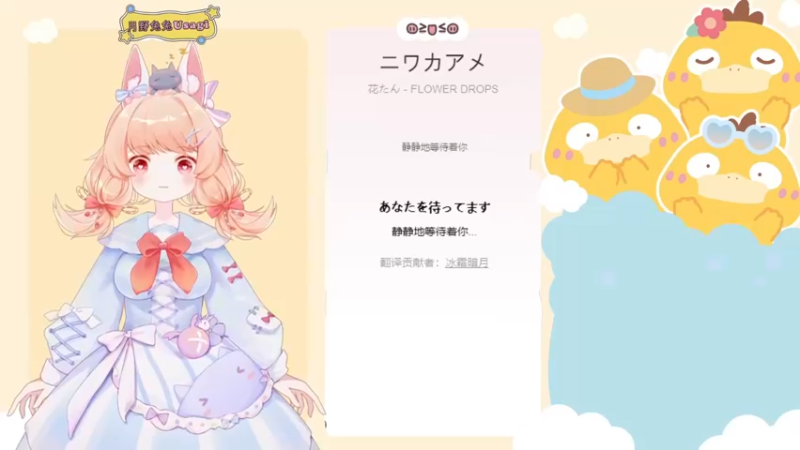 【2021-08-23 18点场】月野兔兔Usagi：做好自己就好了~~~~~~