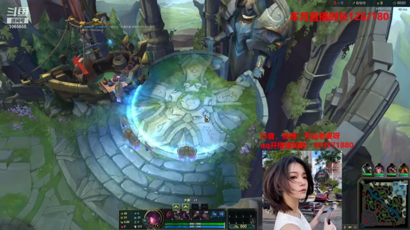 【2021-08-24 15点场】天仙老婆呀：电一钻石排位！！