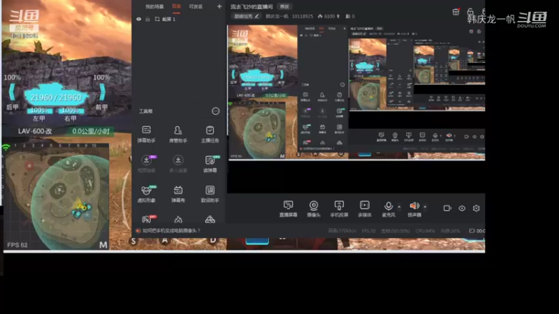 韩庆龙一帆的精彩时刻 20210823 16点场(1)