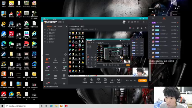 【2021-08-23 22点场】TESKoko：巅峰赛冲啊 国服鲁班大师