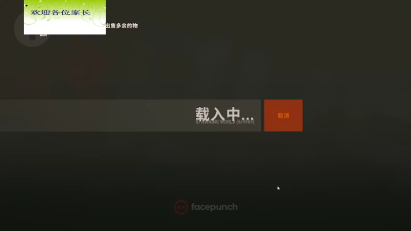 【2021-08-23 18点场】东旭东旭呀：部落的故事！