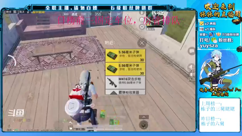 【2021-08-23 23点场】SGl丶栋栋：安卓ios帮打，纯绿，宗师特效