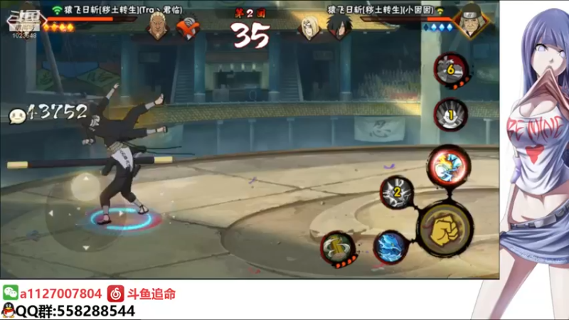【2021-08-24 00点场】小仙男追命：追命：修仙谷
