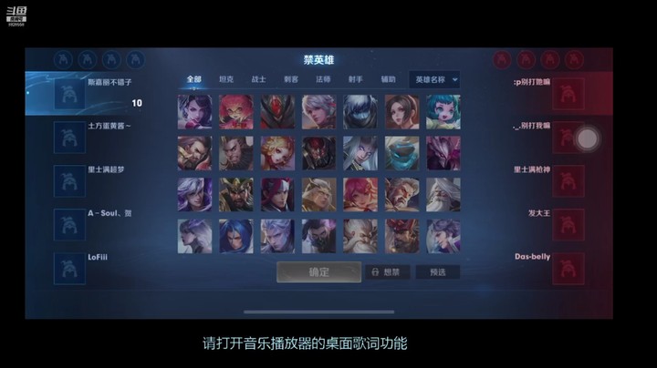 【王者荣耀】URCSSA 王者友谊赛 C组 VS D组