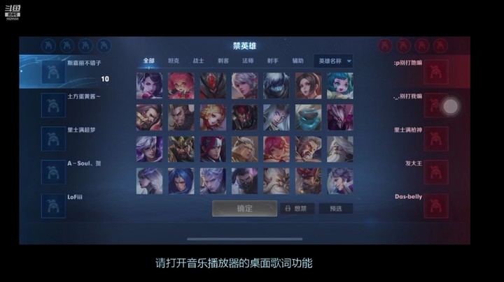 【王者荣耀】URCSSA 王者友谊赛 C组 VS D组