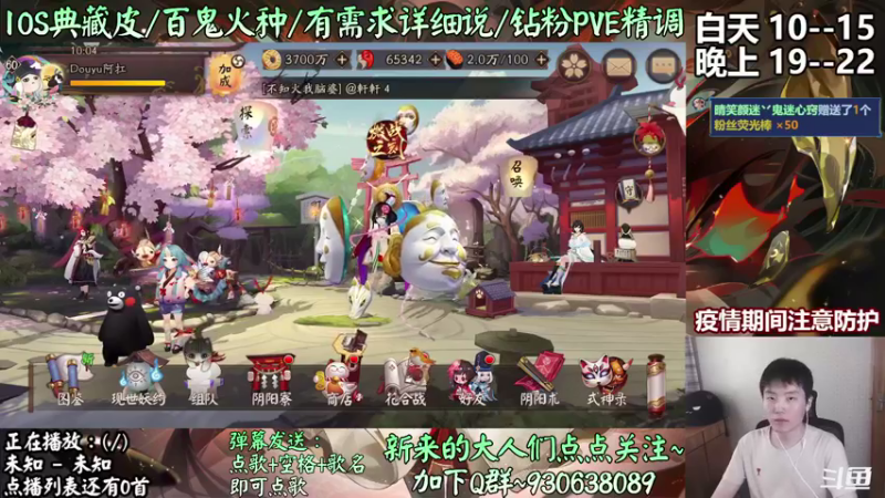【直播录屏】SP花鸟测试+新版本活动速览