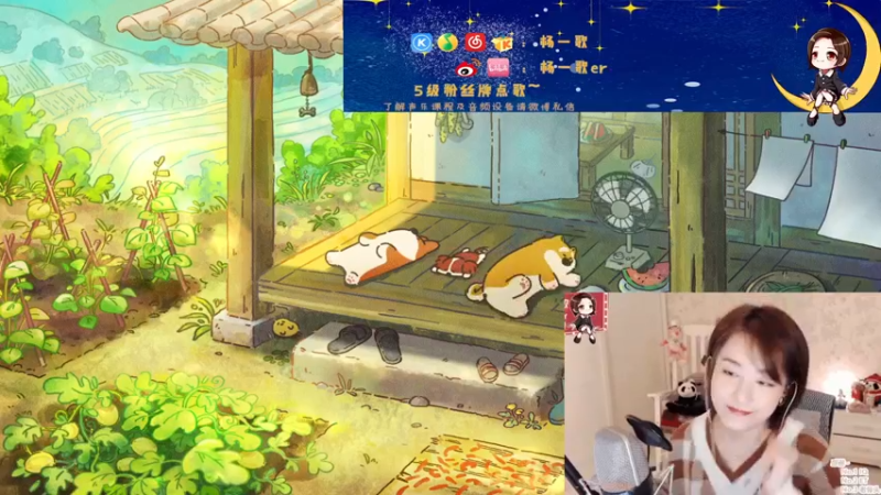 【2021-08-24 20点场】杨一歌：杨一歌：走呀，炸鱼去呀11258