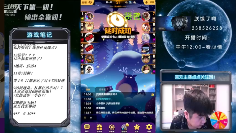 【2021-08-24 14点场】天下第一吼：外瑞古德~好好好！