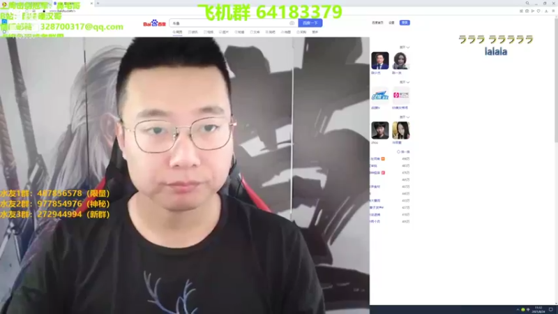 【2021-08-24 11点场】硬汉哥孙士彧：一会出门，小播一会