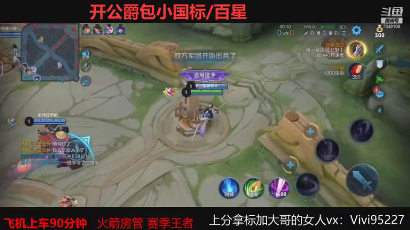 【2021-08-24 00点场】BOA大哥：不玩元歌我都乱杀
