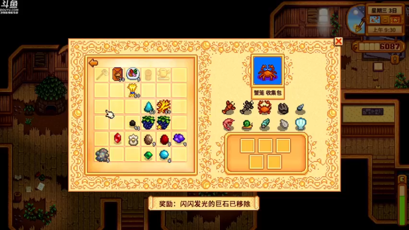 【2021-08-23 22点场】神隐的直播间：神隐：星露谷物语