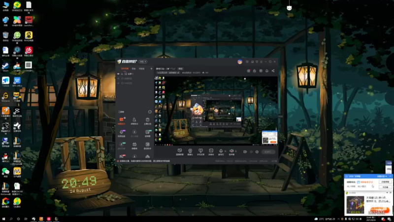 【2021-08-24 20点场】峡谷跳跳染：蒙奇D染ヽ(✿ﾟ▽ﾟ)ノ