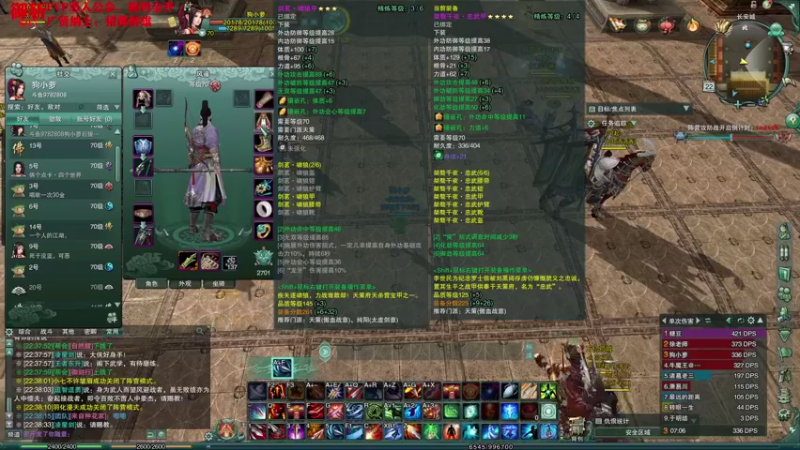 【2021-08-22 22点场】狗小萝：绿崽崽崽啊！