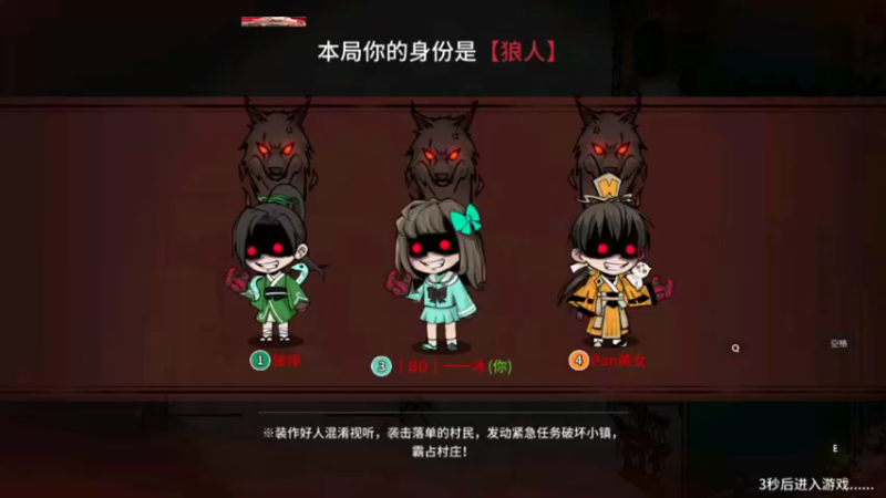 这把绝对铁好人