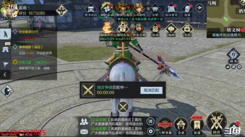 【2021-08-22 15点场】兔八哥YonHen：真三国无双霸不会就来问