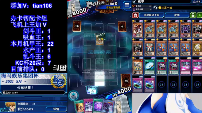 【2021-08-23 21点场】賤丶大骚賤：【大骚】5W分机甲人