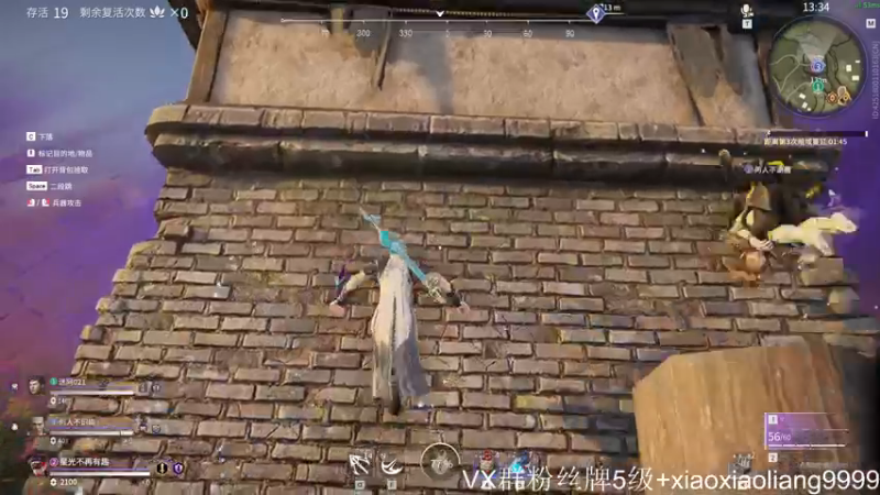 【2021-08-23 23点场】星星弟弟ovo：星星弟弟ovo的直播间