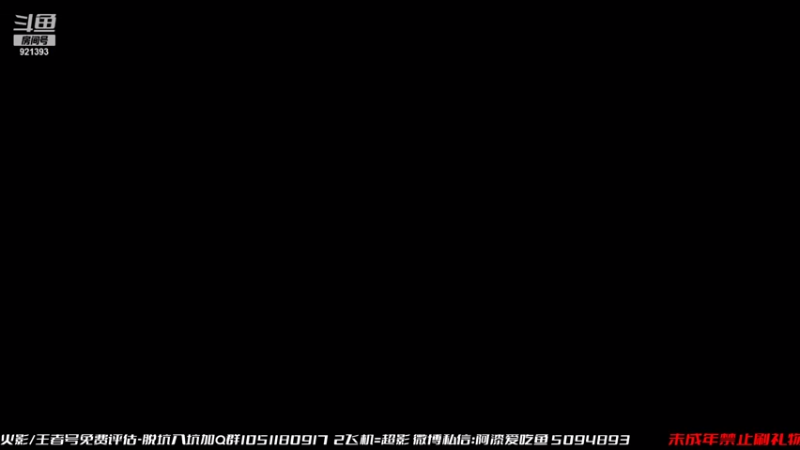 【2021-08-24 12点场】爱吃鱼的石原：石原：新的一周 新的开始！