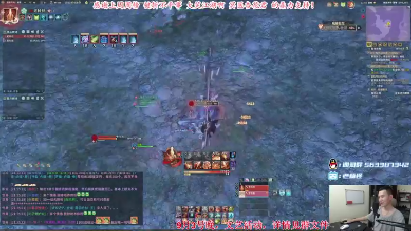 【2021-08-23 21点场】老杨怪：新的一周开始了！！